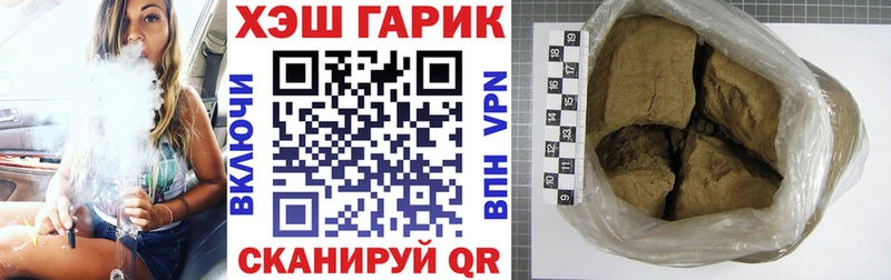 Наркошоп купить ГАШИШ  Alpha PVP  МЕФ  АМФЕТАМИН  COCAIN  Марихуана  Бобров
