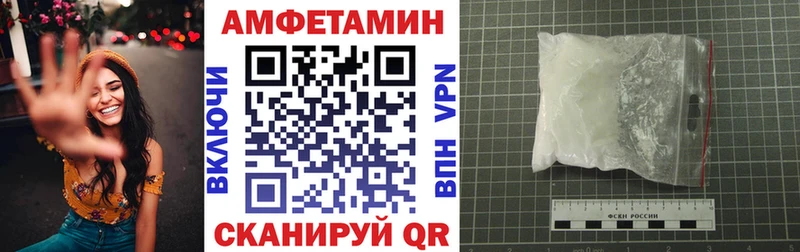 АМФЕТАМИН 98% Бобров