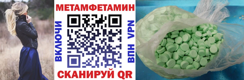 АМФЕТАМИН VHQ Купить закладки Бобров
