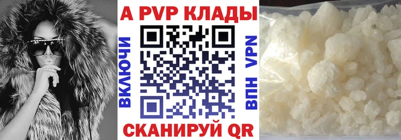 Alpha PVP мука  Купить  Бобров 