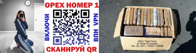 Купить где  Бобров  Cocaine 99% 