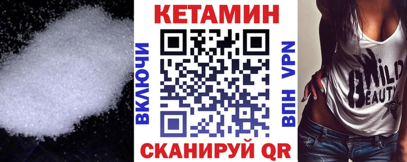 Купить закладки  Бобров  КЕТАМИН ketamine 