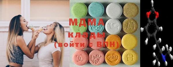 ECSTASY Горнозаводск