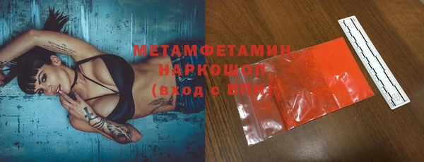 ECSTASY Горнозаводск