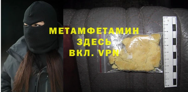 героин Горно-Алтайск
