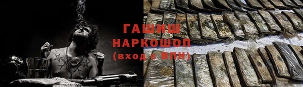 ECSTASY Горнозаводск