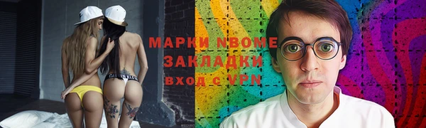 героин Горно-Алтайск