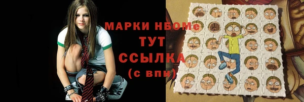 героин Горно-Алтайск