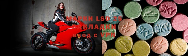 героин Горно-Алтайск