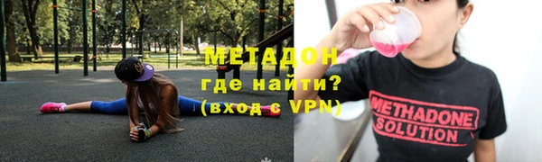 героин Горно-Алтайск