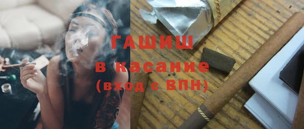 круглые Горняк