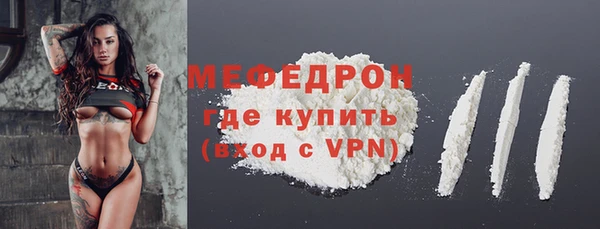 ECSTASY Горнозаводск