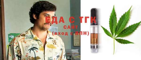 героин Горно-Алтайск