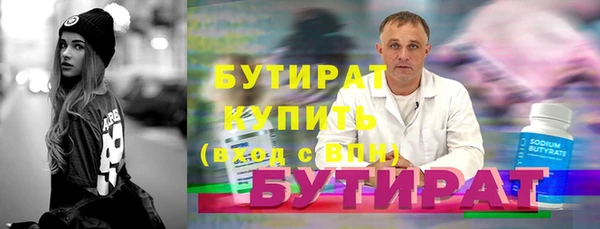 героин Горно-Алтайск