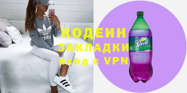 ECSTASY Горнозаводск