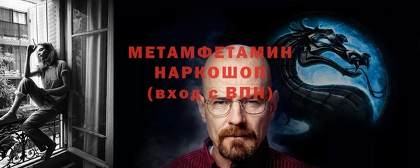 героин Горно-Алтайск