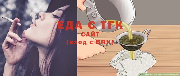 круглые Горняк