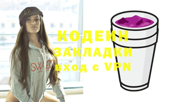 круглые Горняк