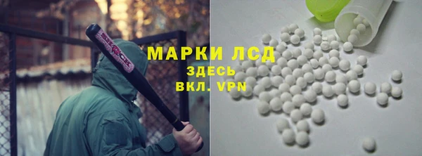 героин Горно-Алтайск