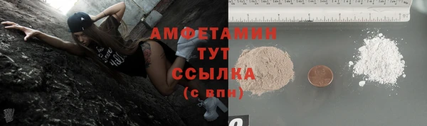 ECSTASY Горнозаводск