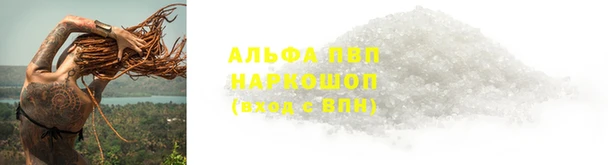круглые Горняк
