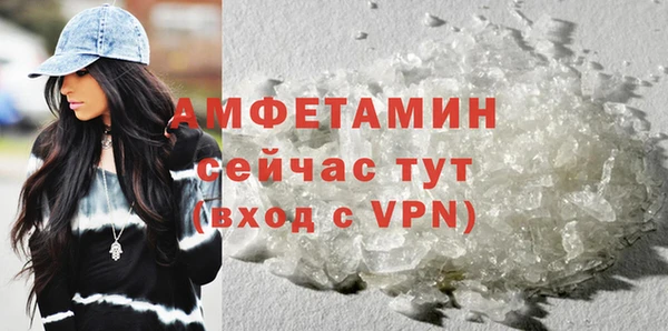 ECSTASY Горнозаводск