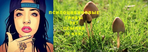 героин Горно-Алтайск