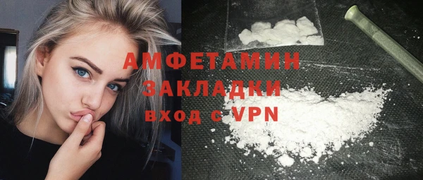 ECSTASY Горнозаводск