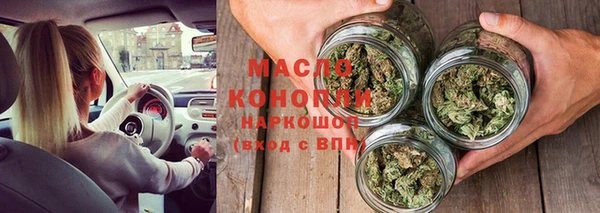 ECSTASY Горнозаводск