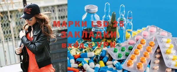 круглые Горняк