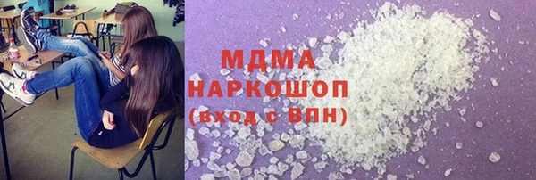 ECSTASY Горнозаводск