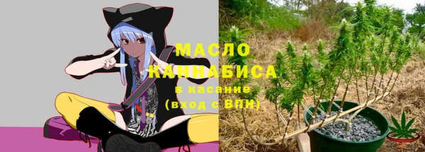 героин Горно-Алтайск