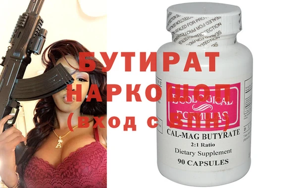 круглые Горняк