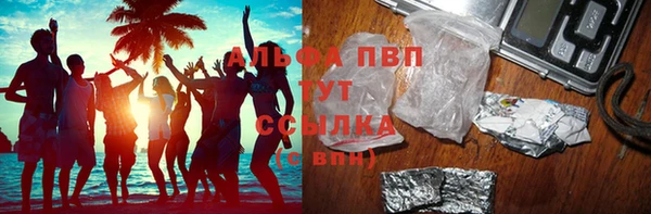 ECSTASY Горнозаводск