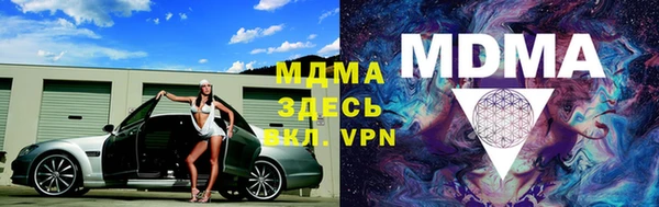 ECSTASY Горнозаводск
