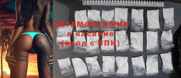 ECSTASY Горнозаводск