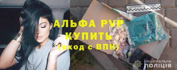 круглые Горняк