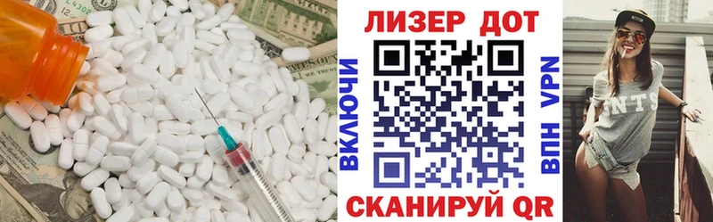 LSD-25 экстази кислота  Купить  Бобров 