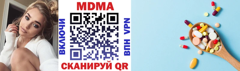 MDMA VHQ  Купить закладки  Бобров 