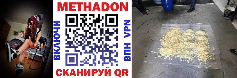 Купить где Бобров Метадон мёд