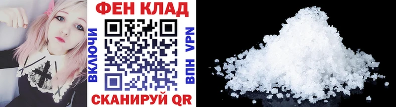 Купить  Бобров  Первитин мет 