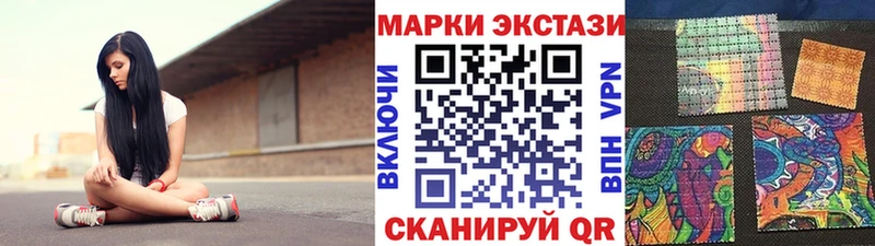 Наркотические марки 1,8мг  Купить  Бобров 